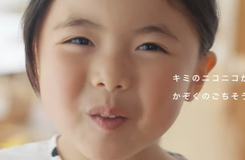 子役　増留優梨愛　かわいい